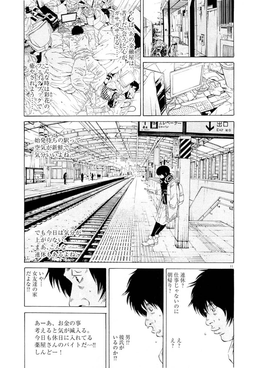 Page 86