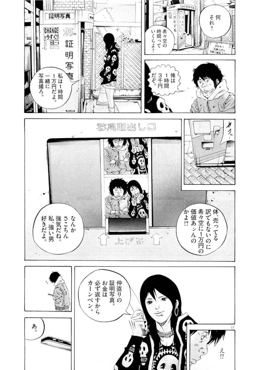 Page 92