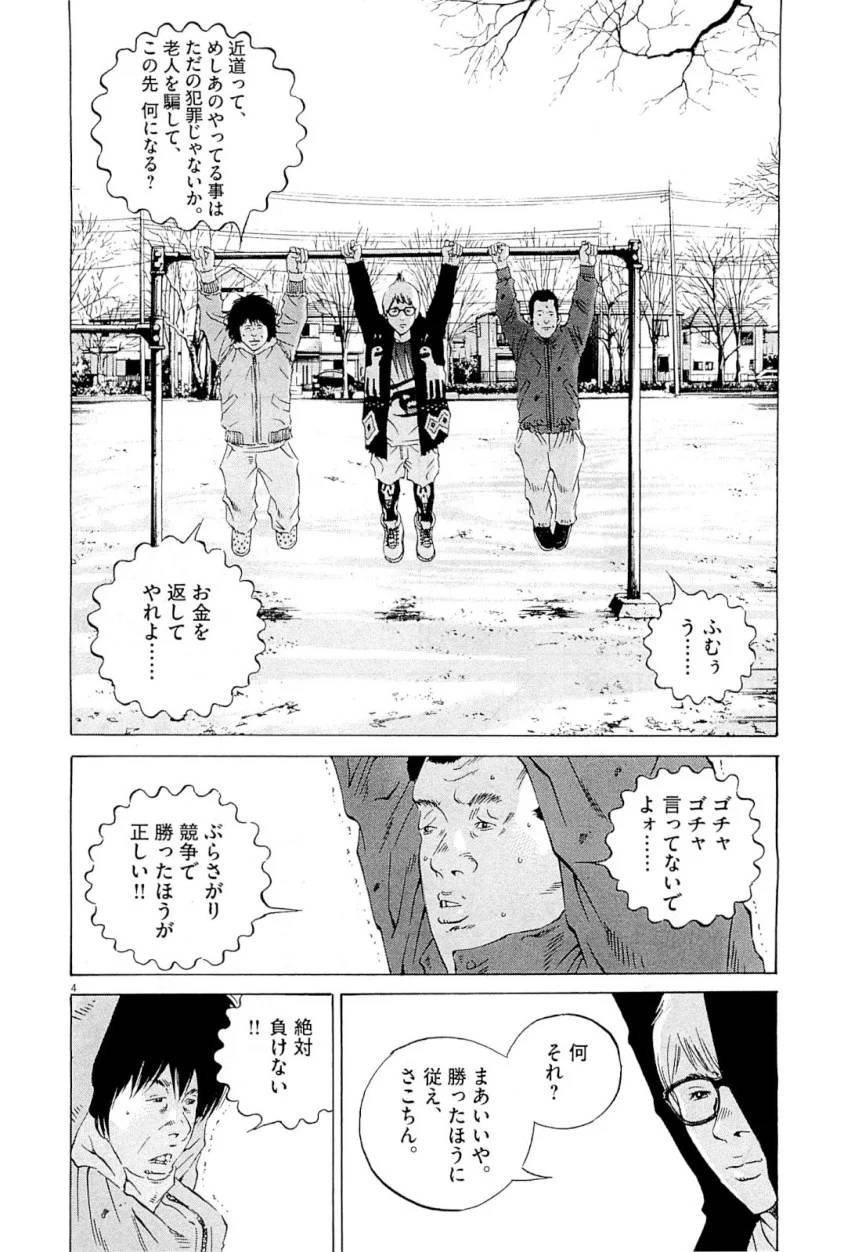 Page 97