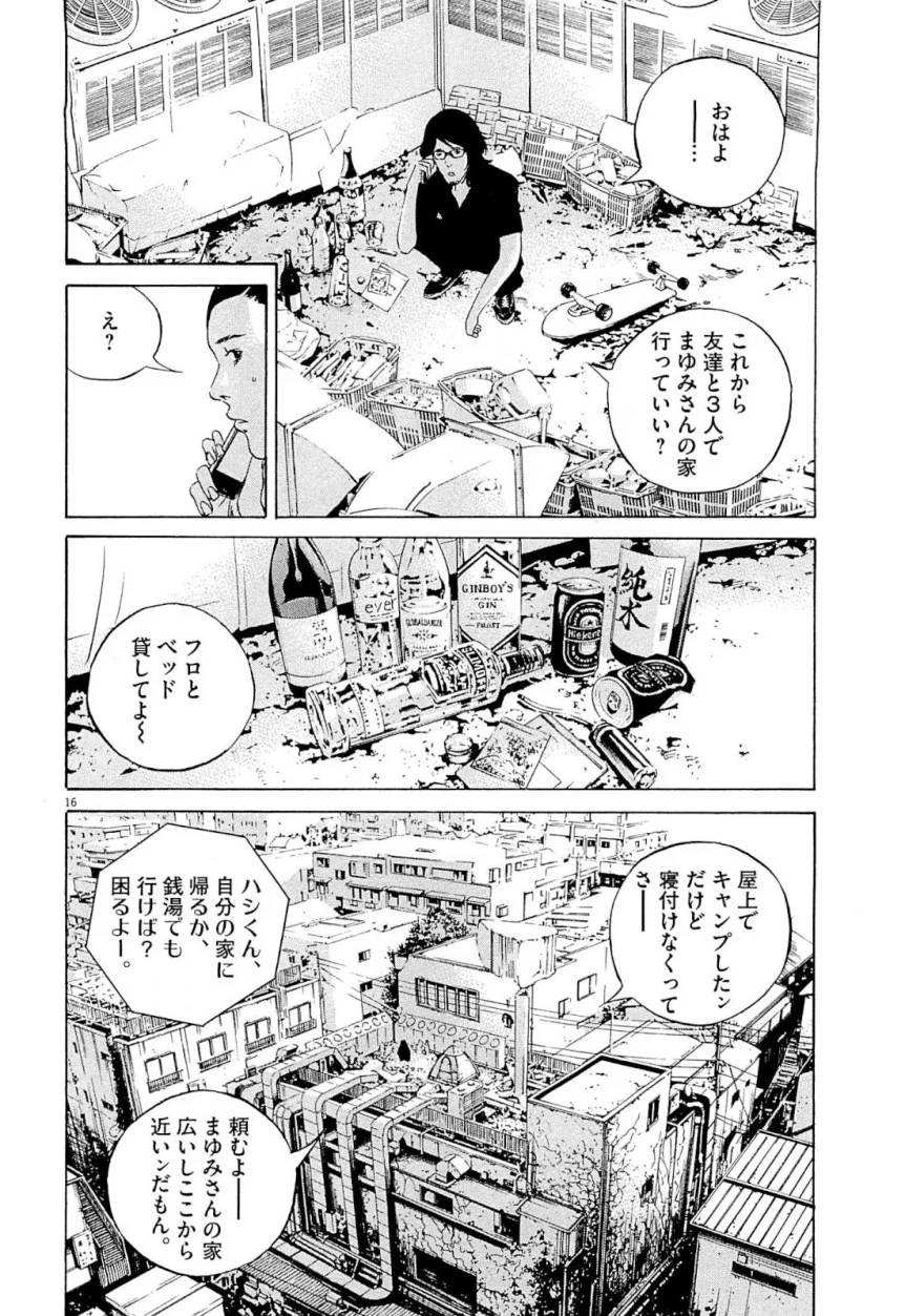 Page 107