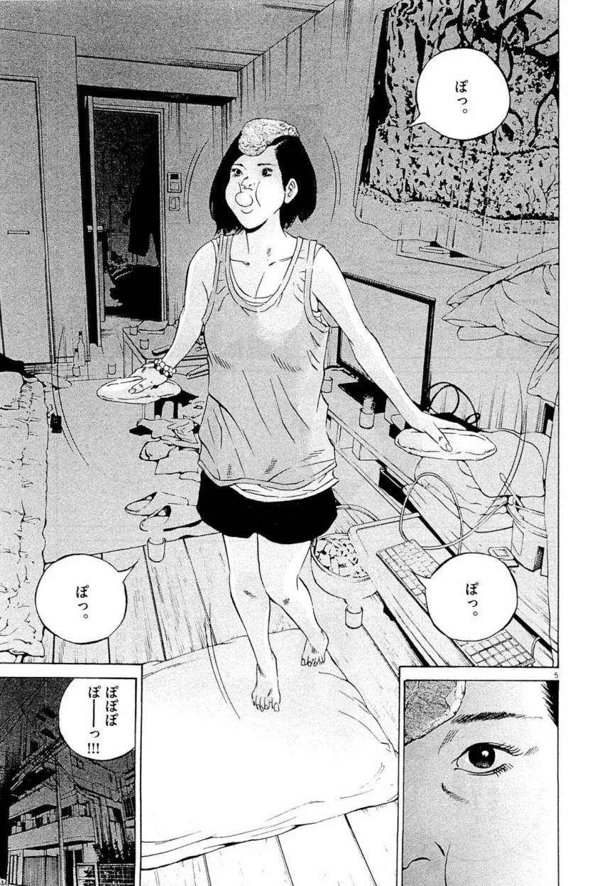 Page 150