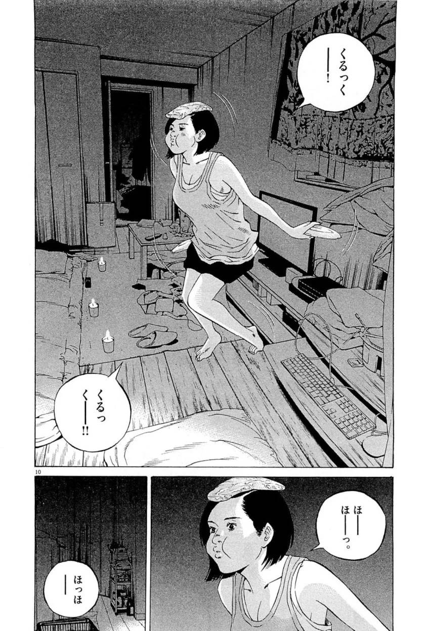 Page 155