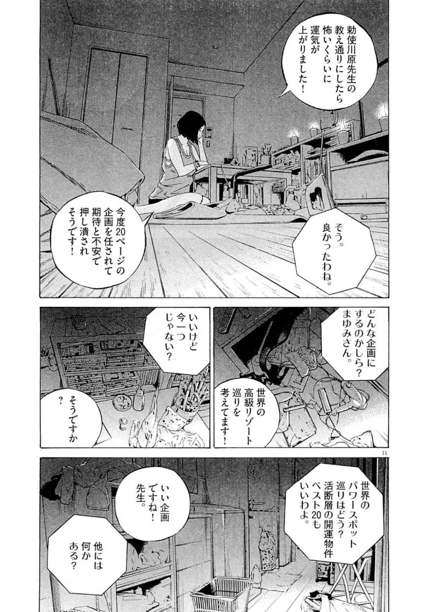 Page 156