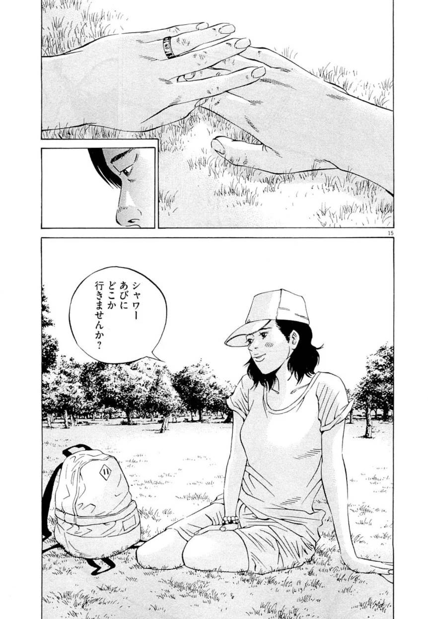 Page 160