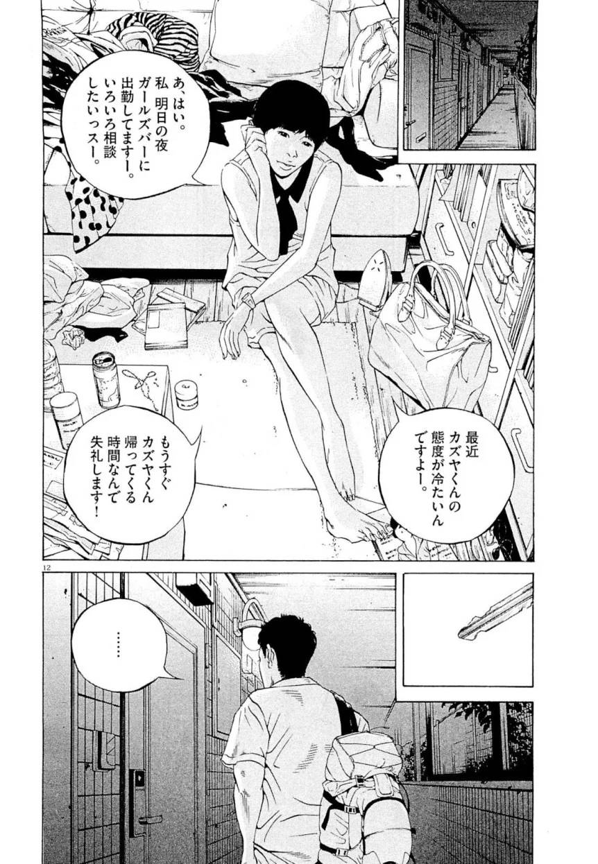 Page 175