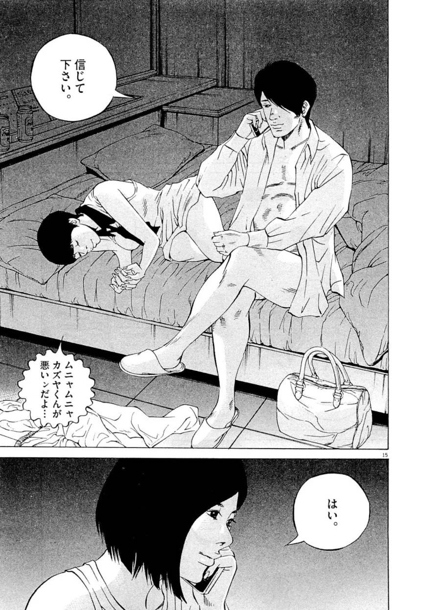 Page 178