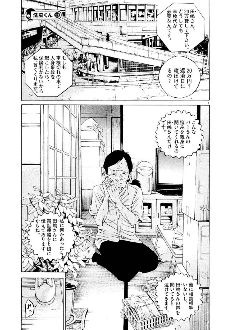 Page 182
