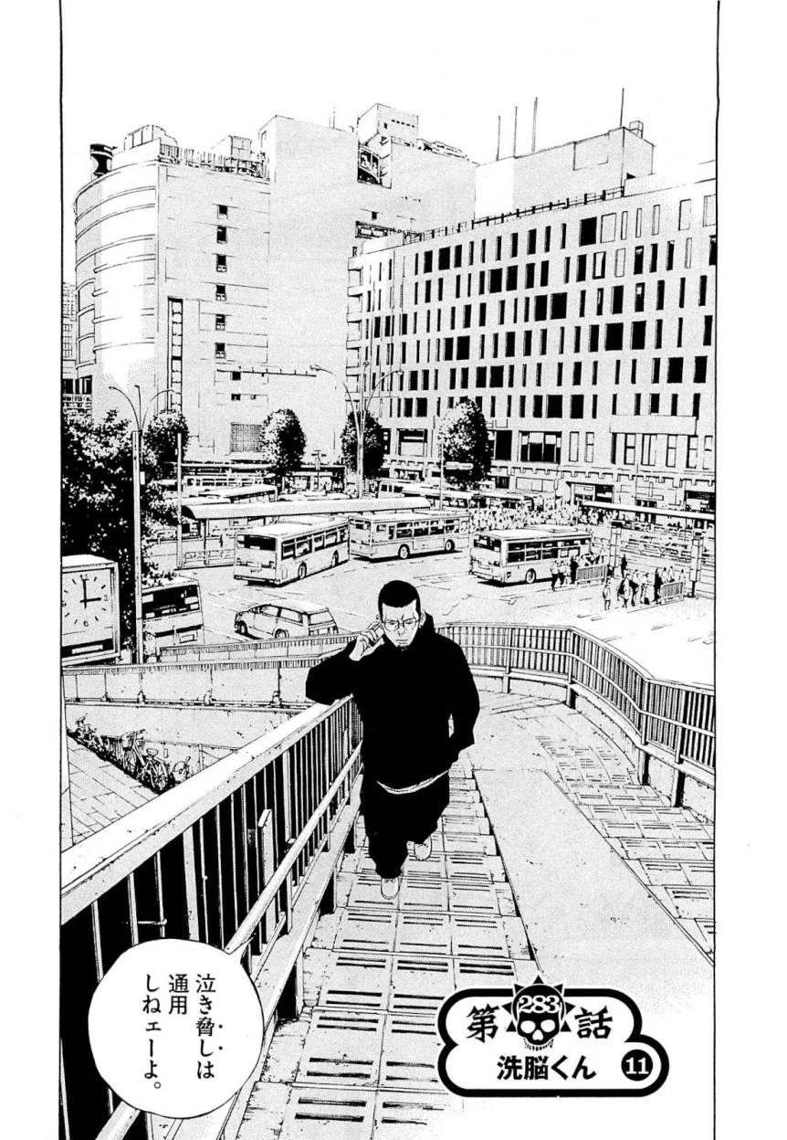 Page 183