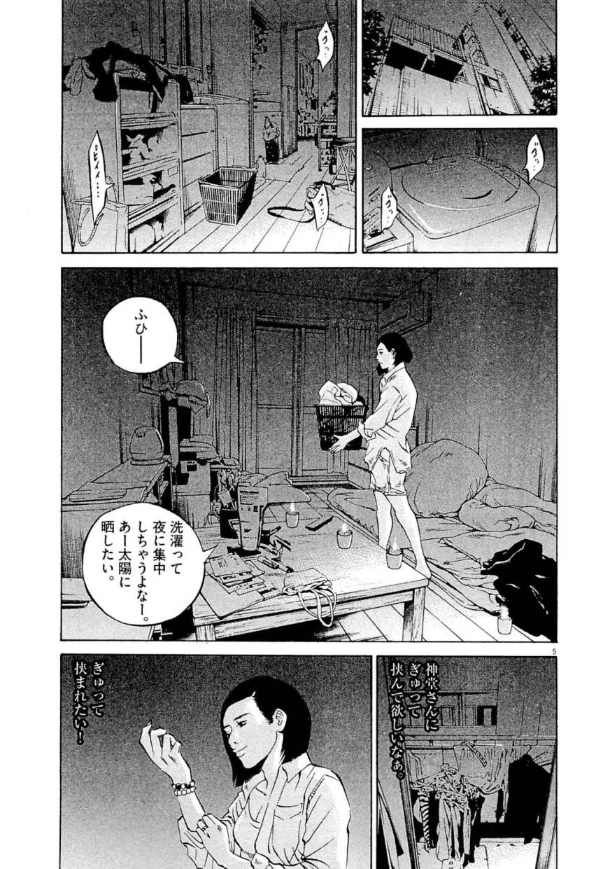 Page 186