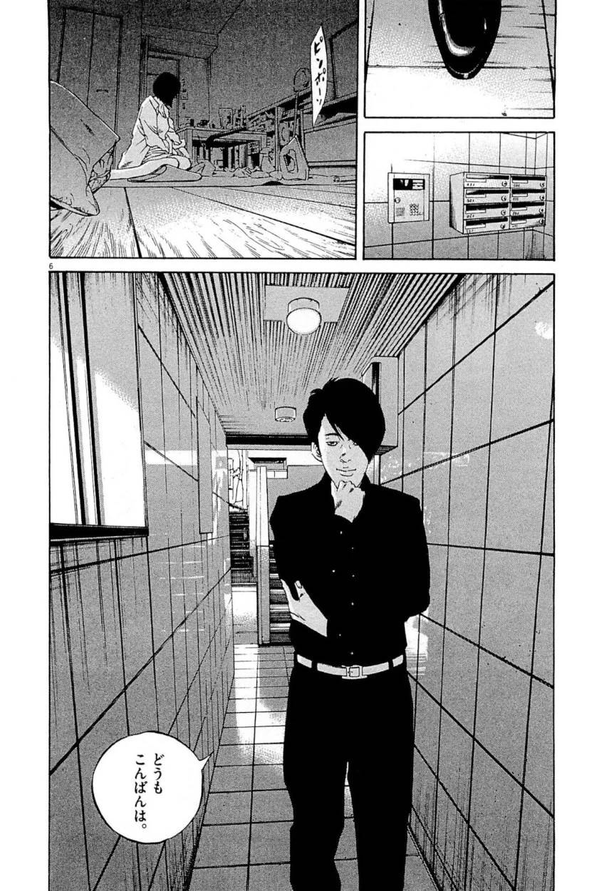 Page 187