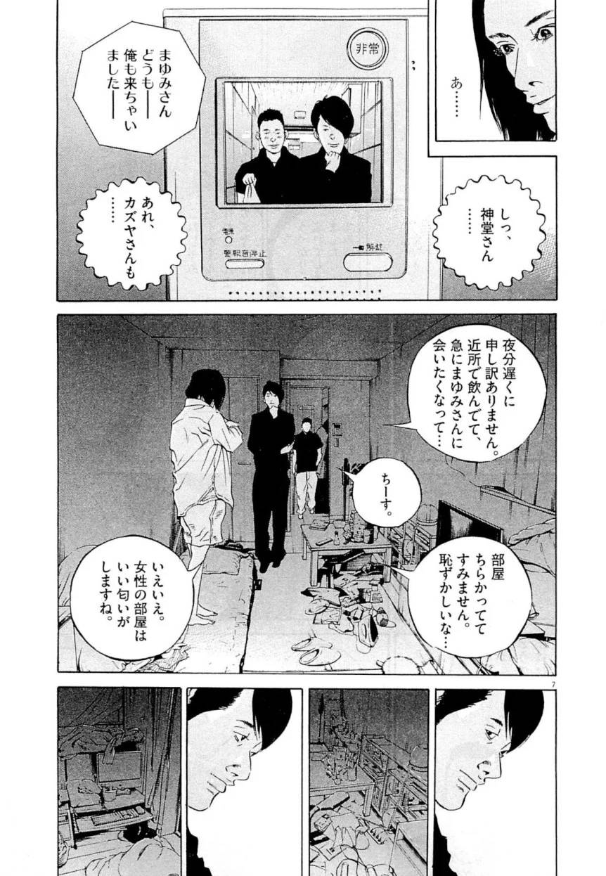 Page 188