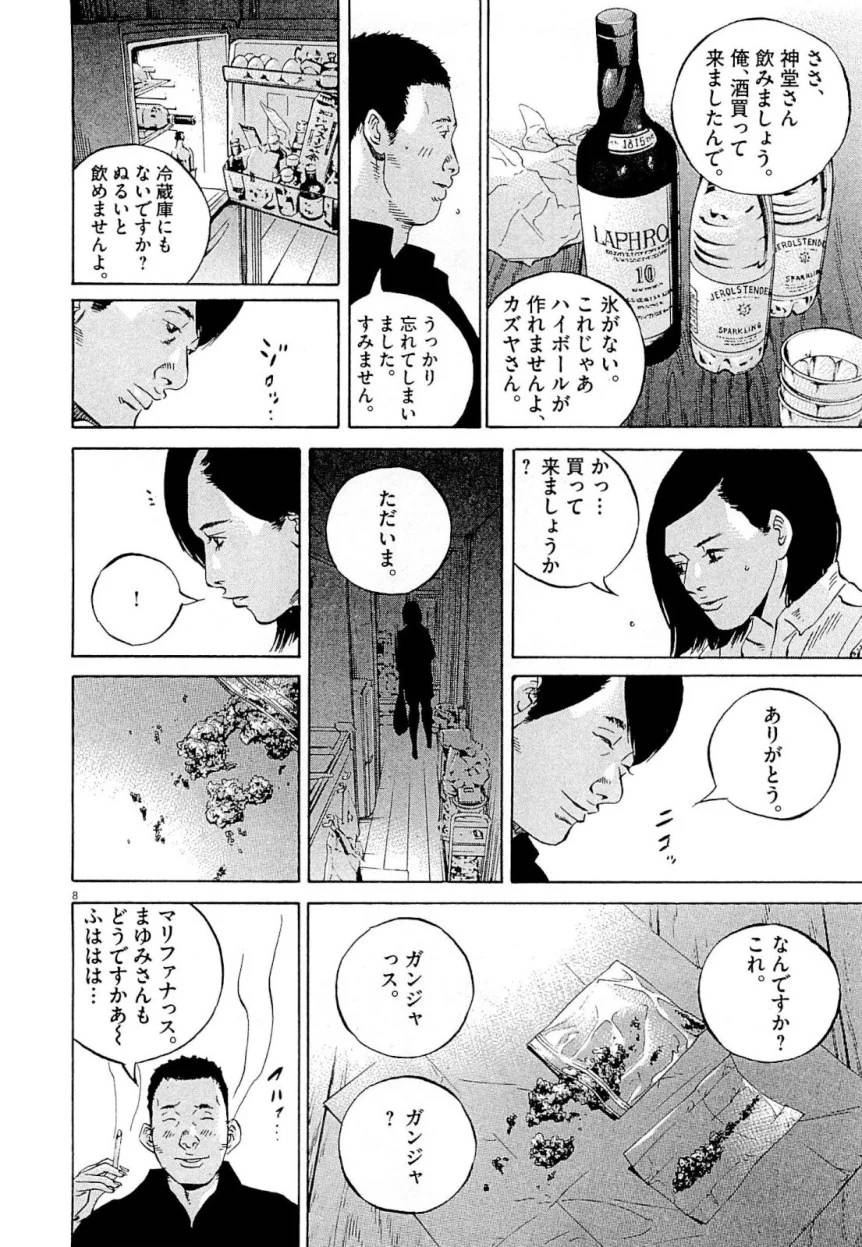 Page 189