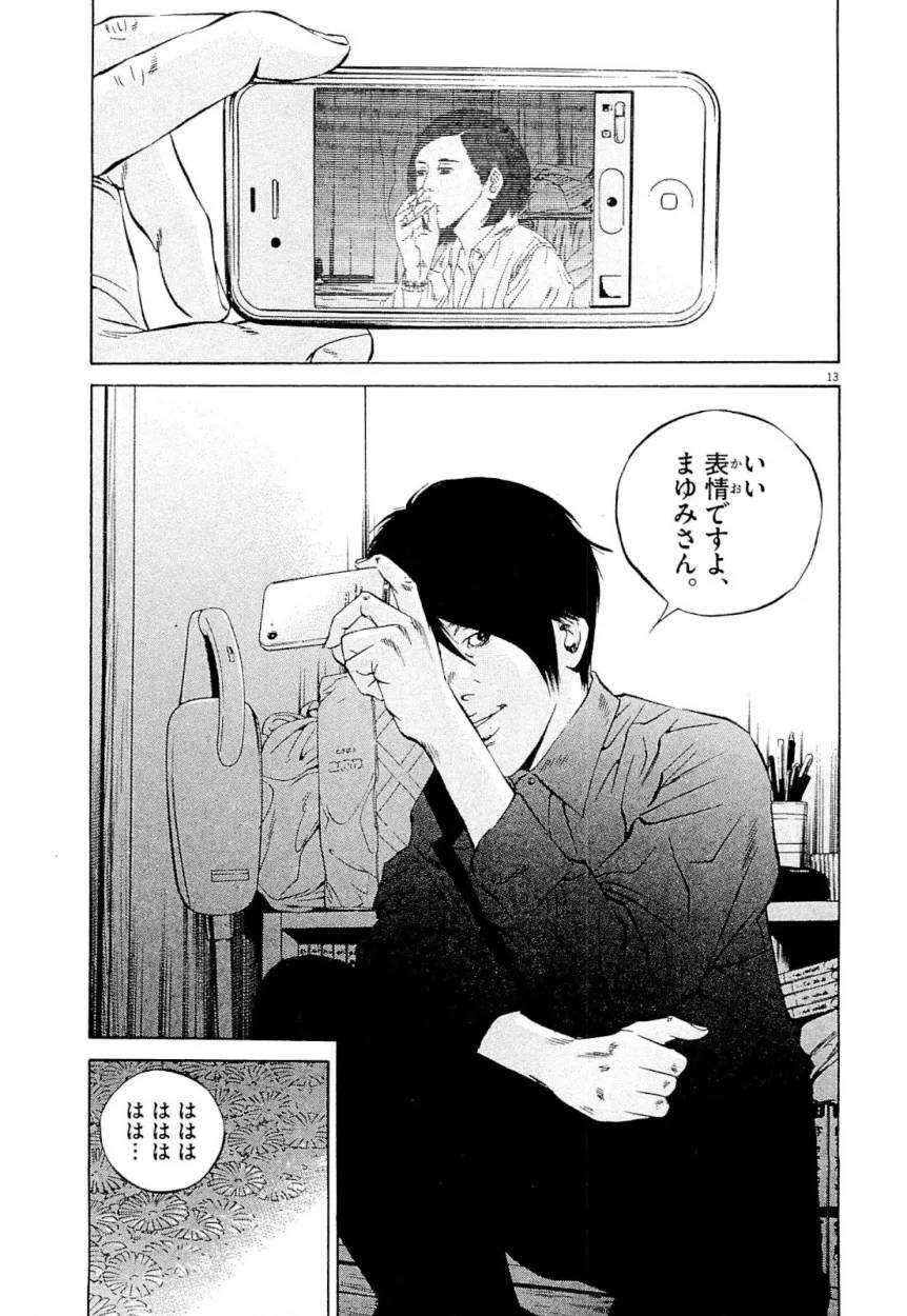 Page 194