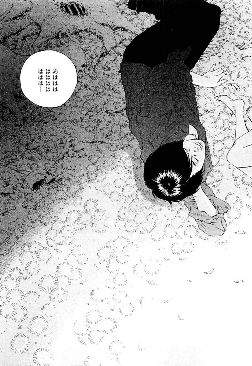 Page 196