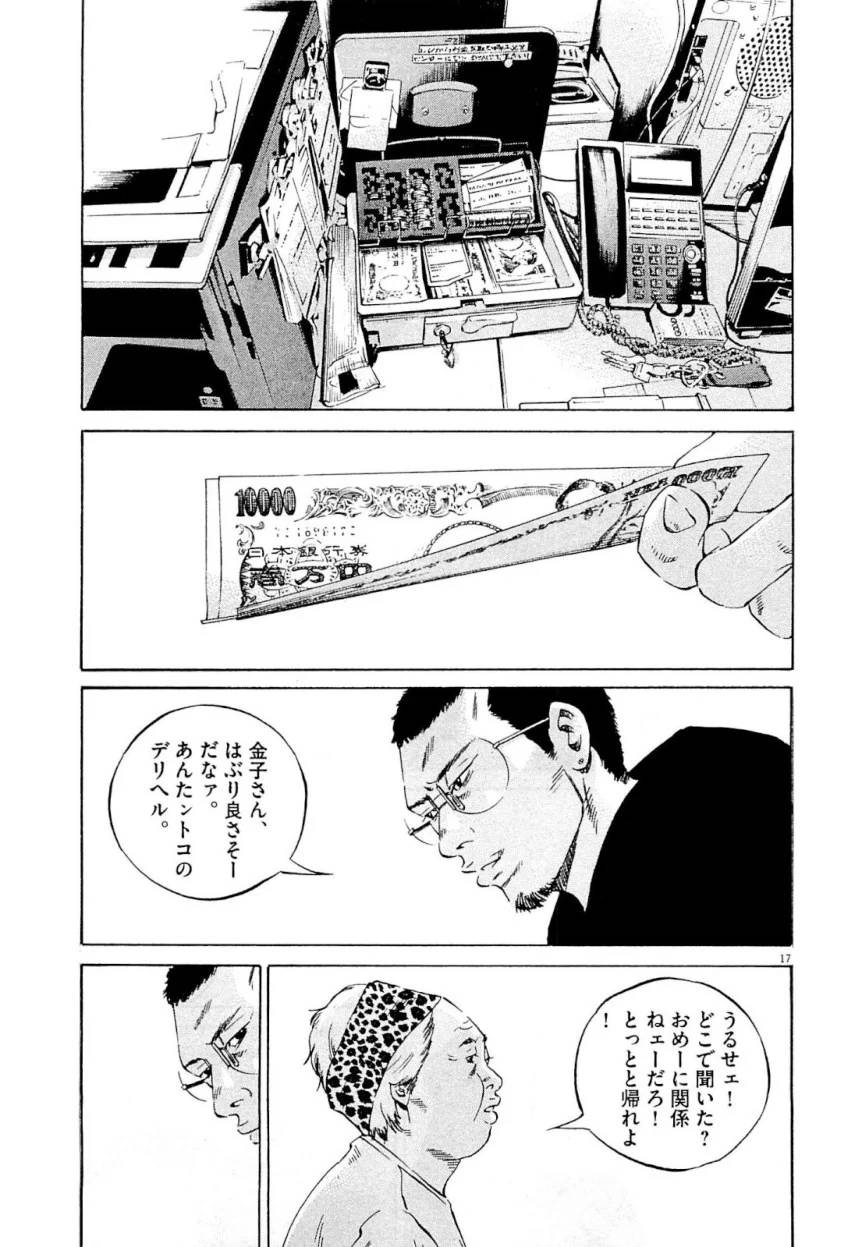 Page 198