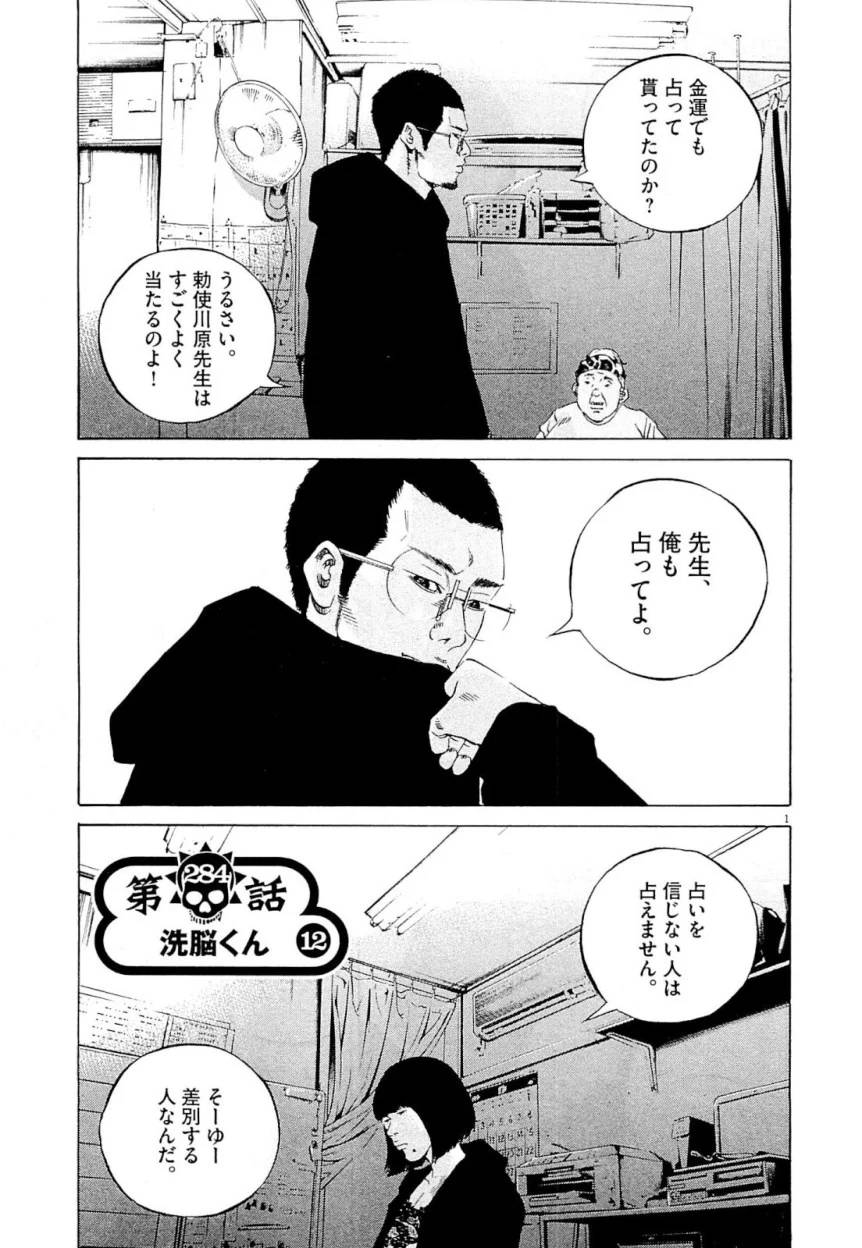 Page 200
