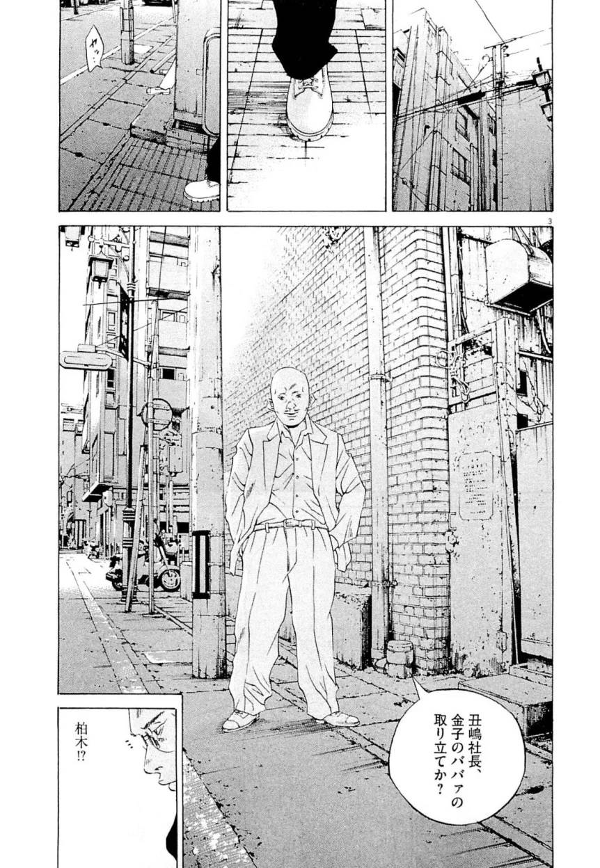 Page 202