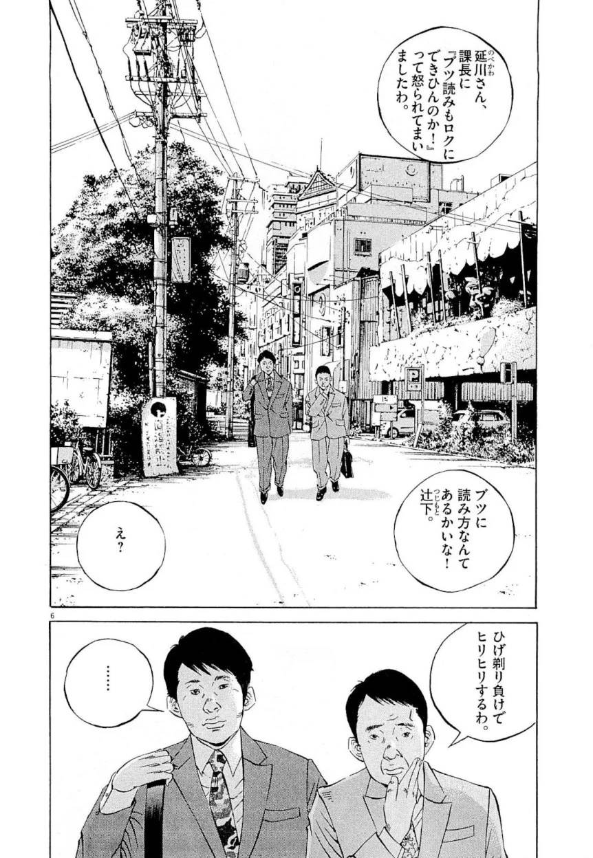 Page 205