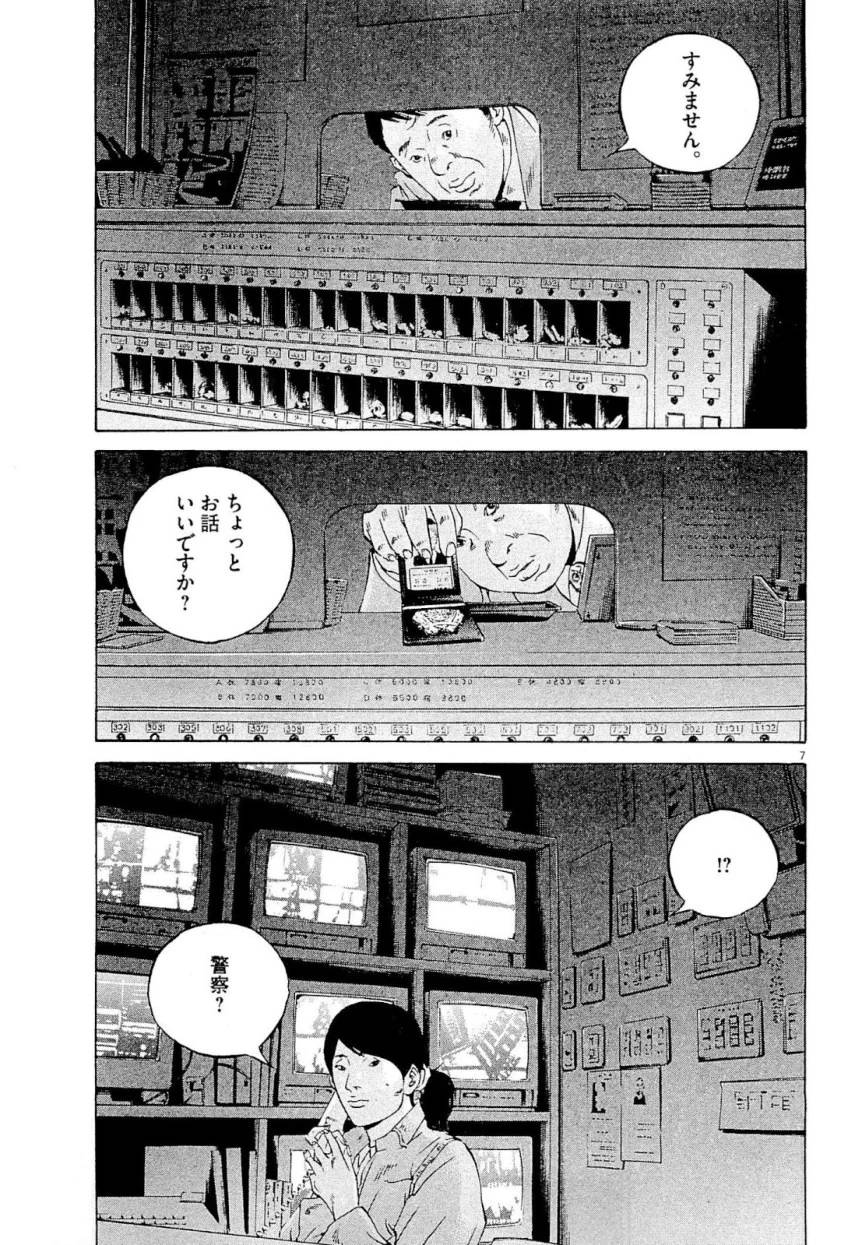 Page 206