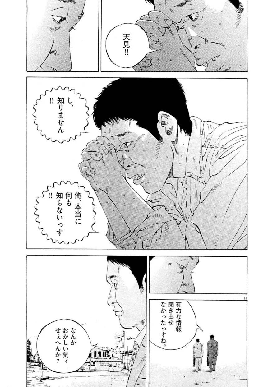 Page 210