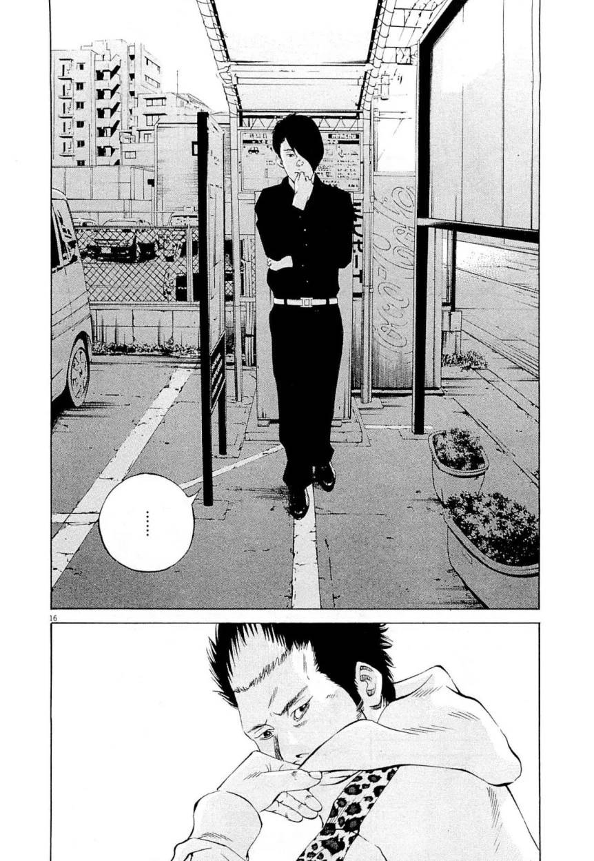 Page 215