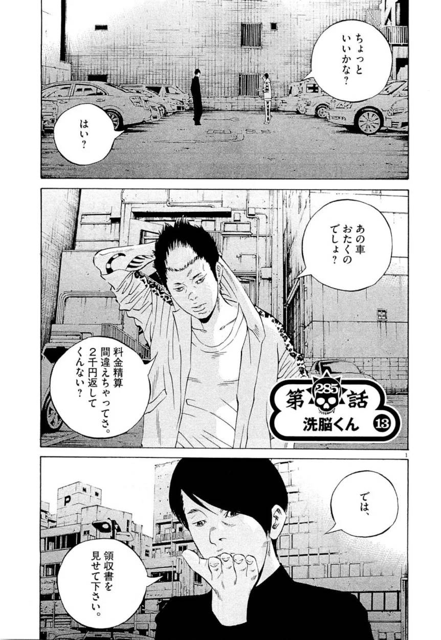 Page 216