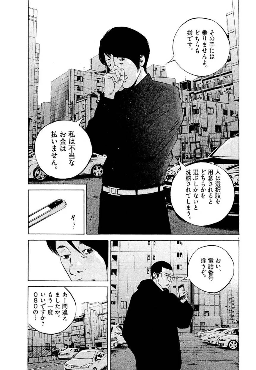 Page 222