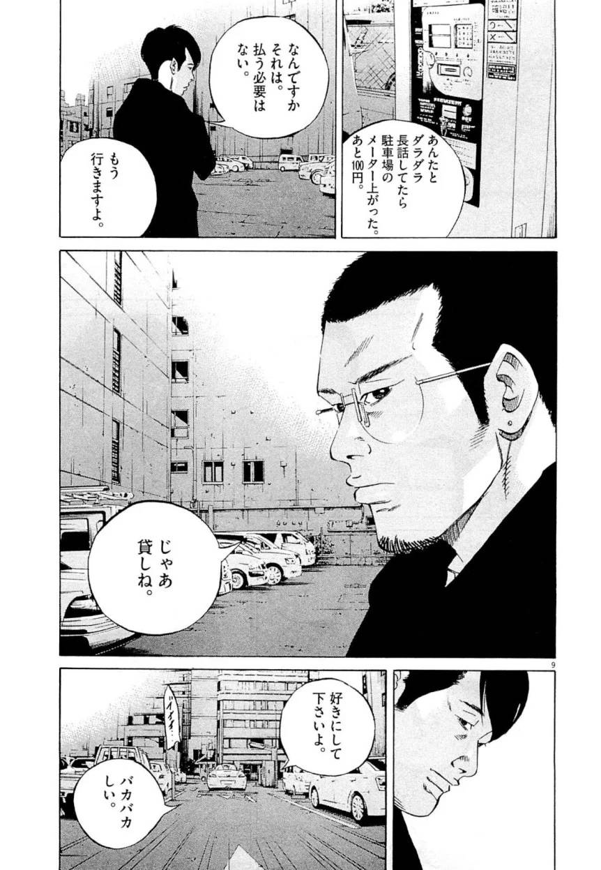 Page 224