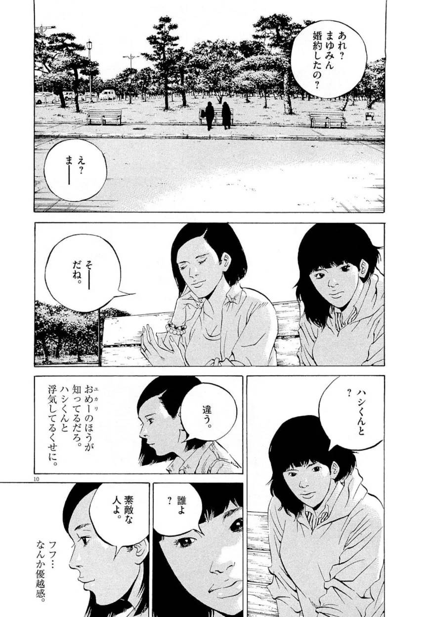 Page 225