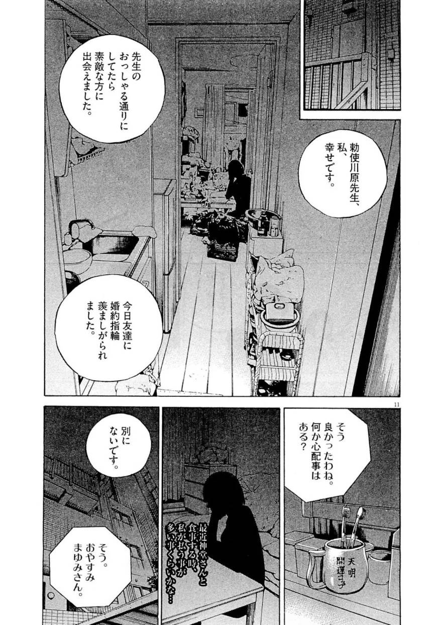 Page 226