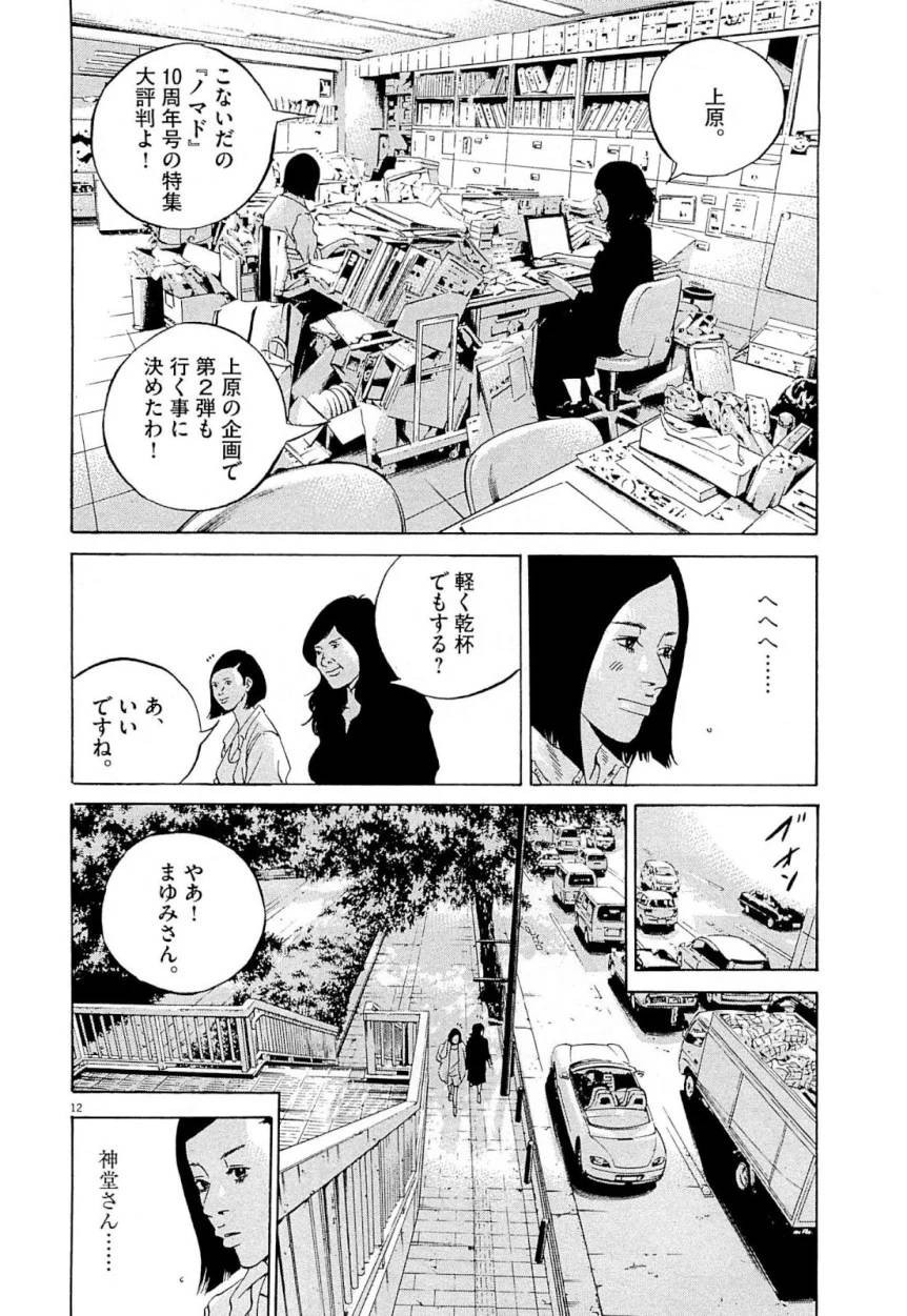Page 227