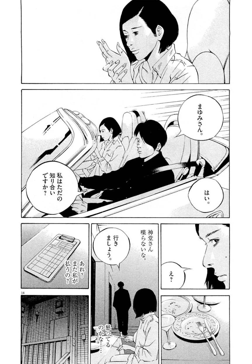 Page 229