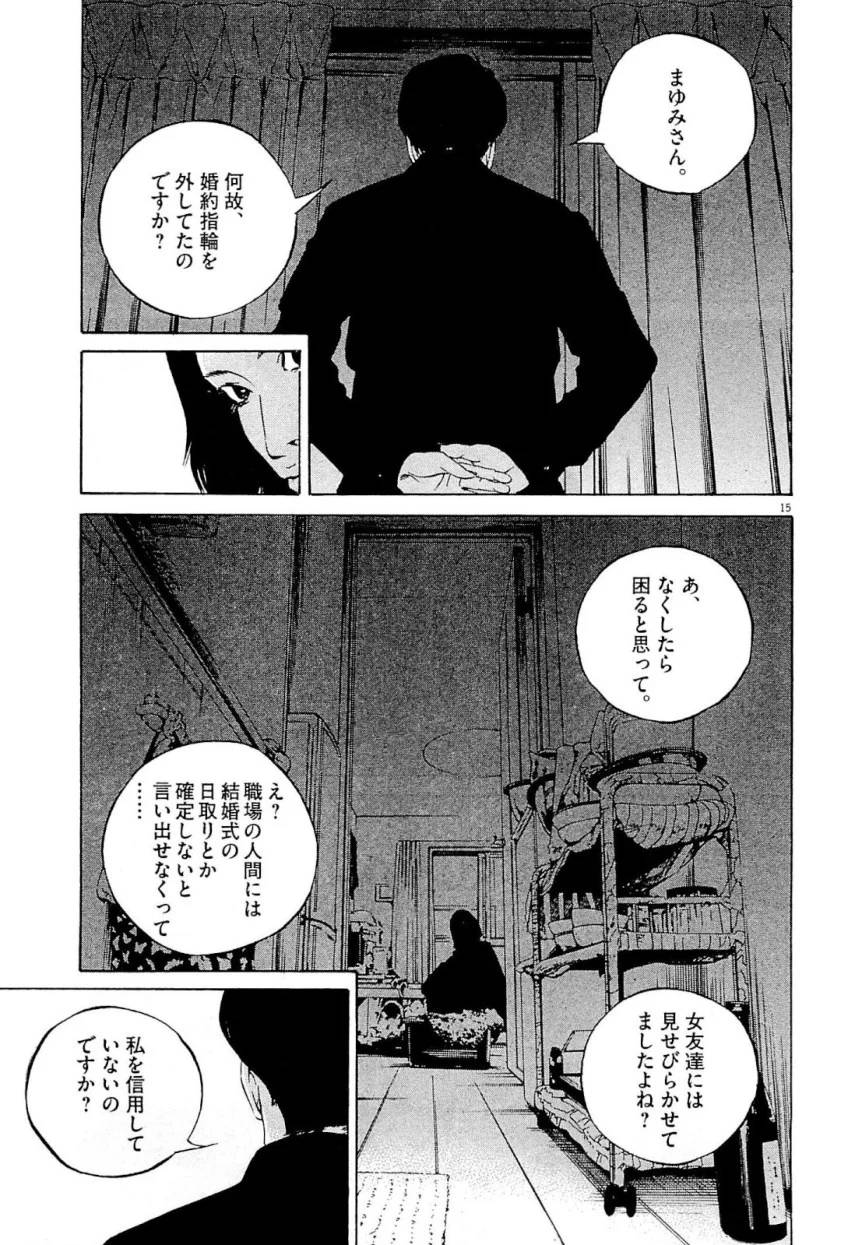 Page 230