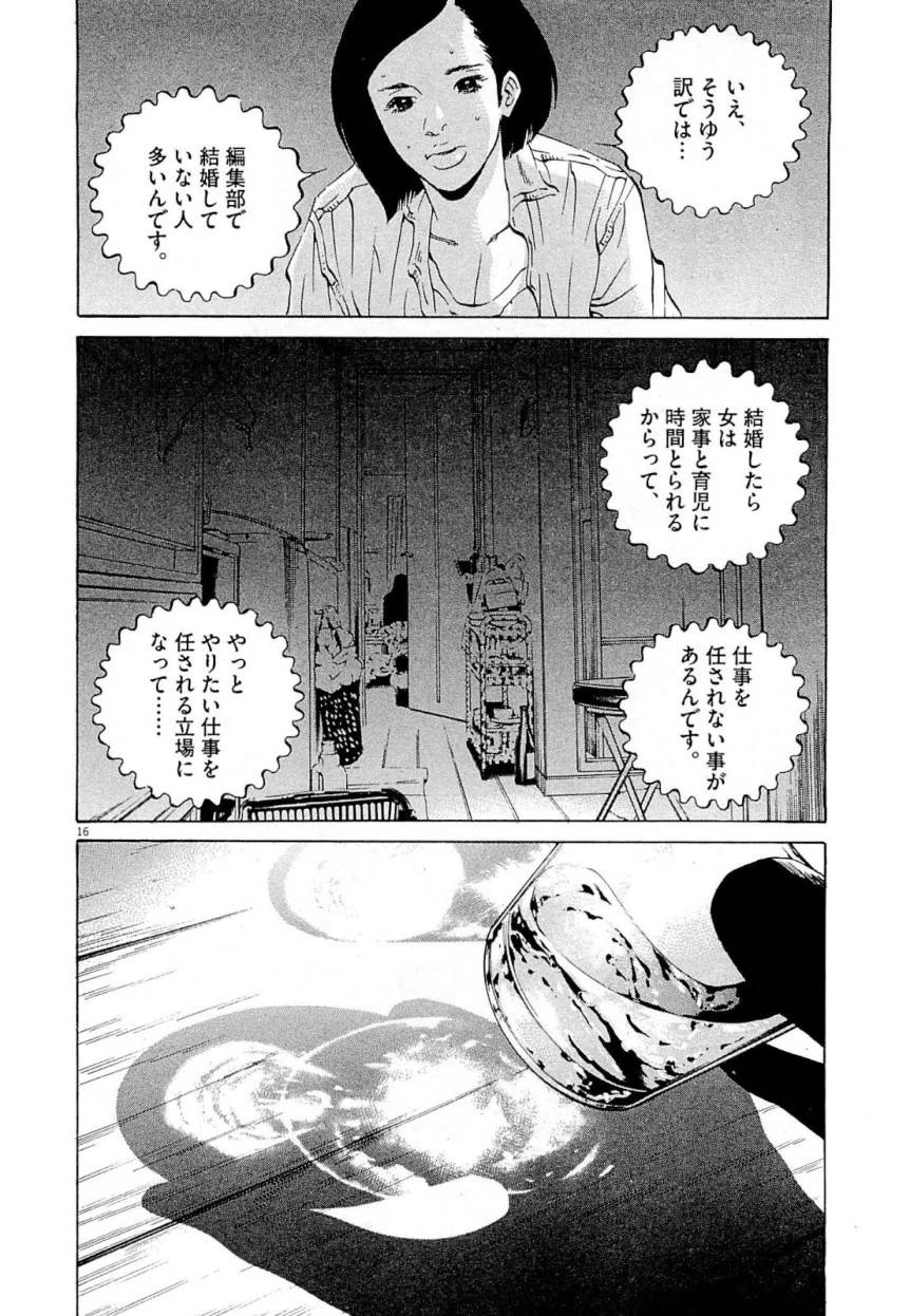 Page 231