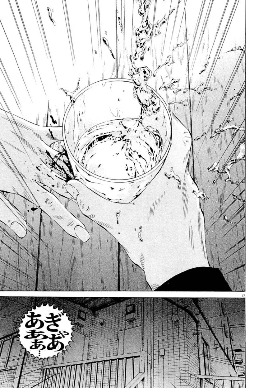 Page 232
