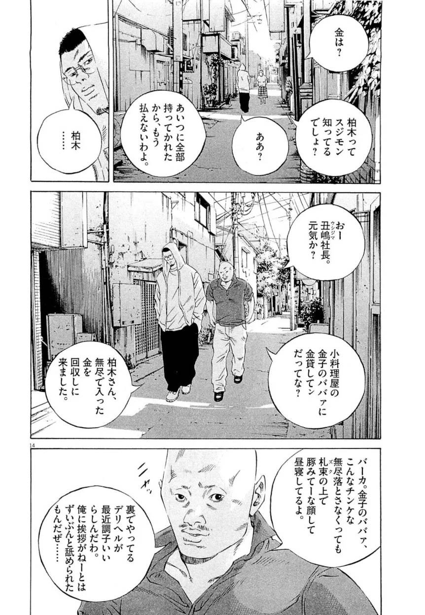 Page 89