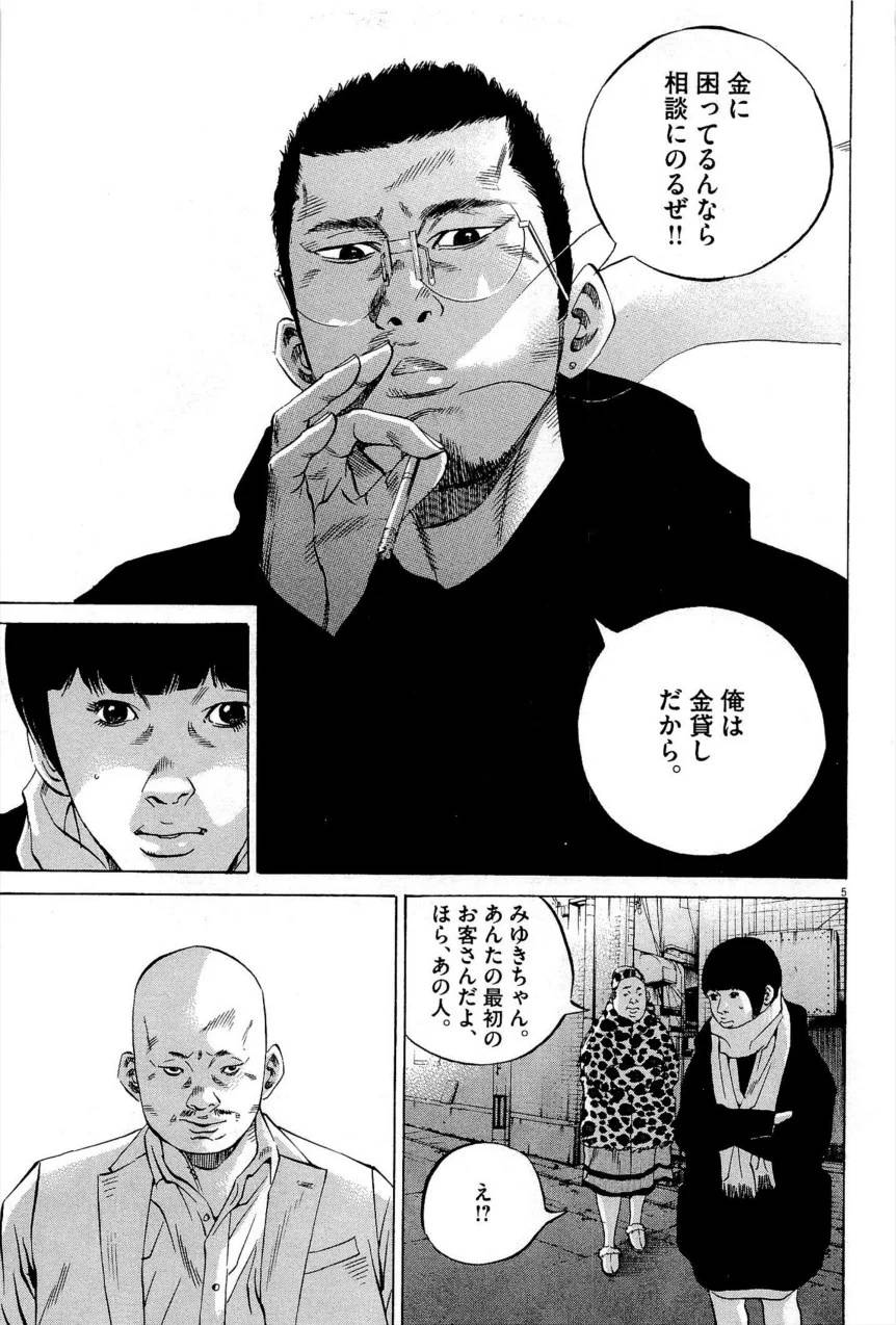 Page 115