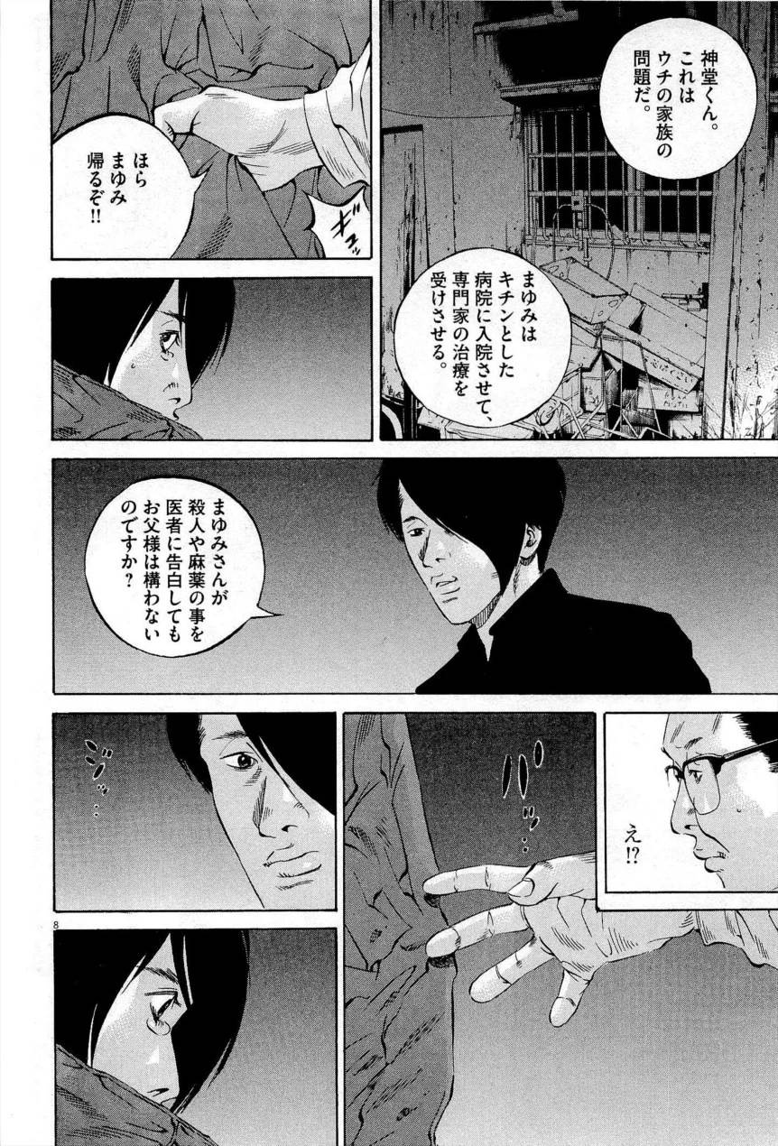 Page 154