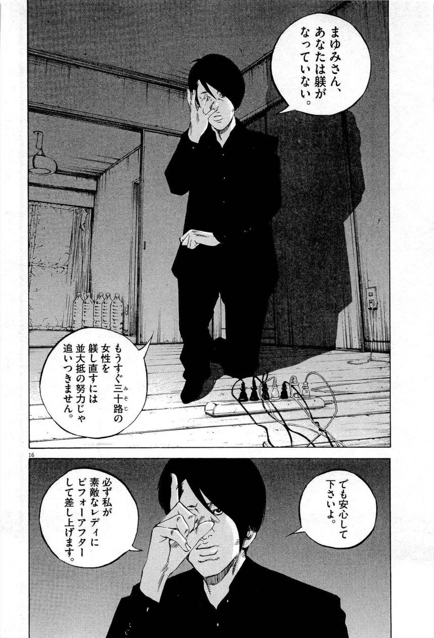 Page 162