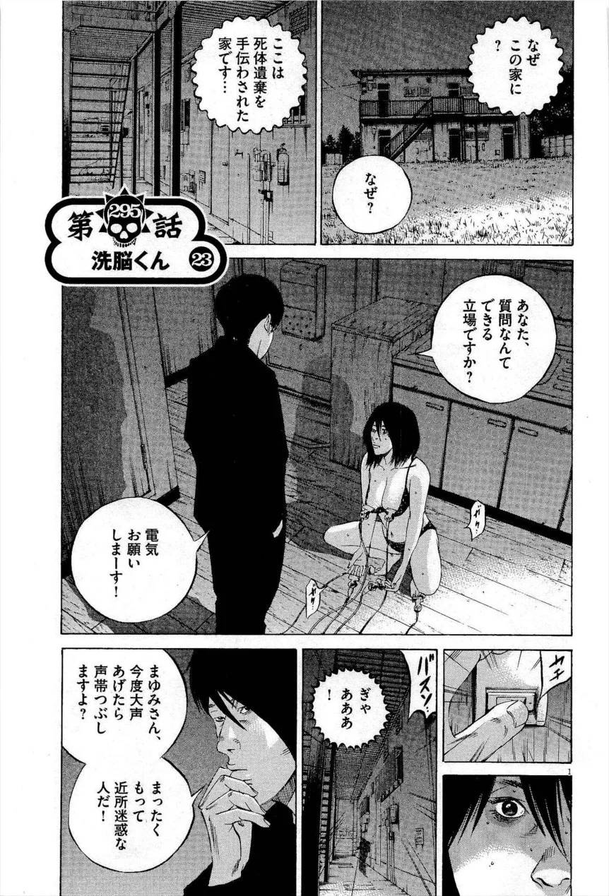 Page 165