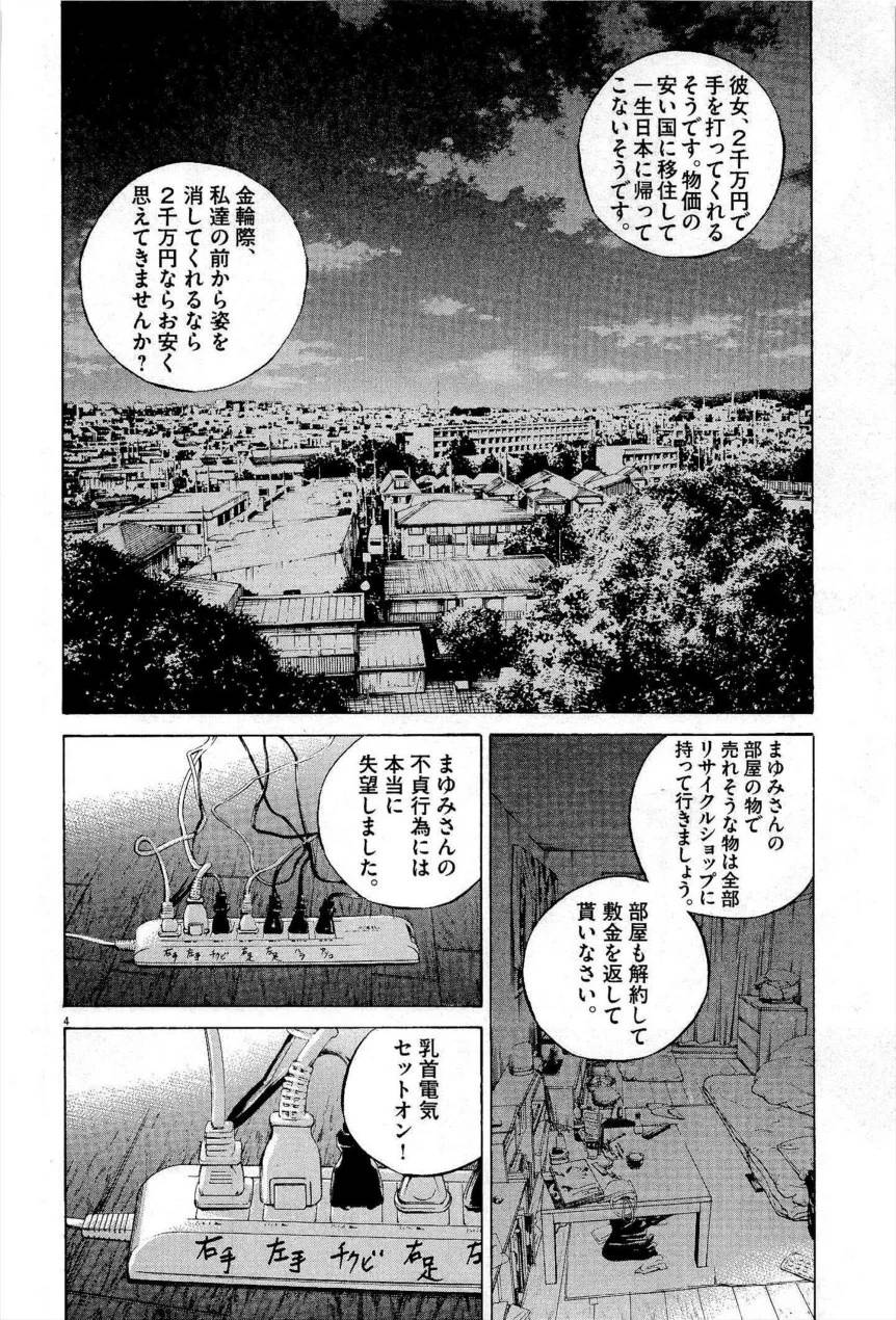 Page 168