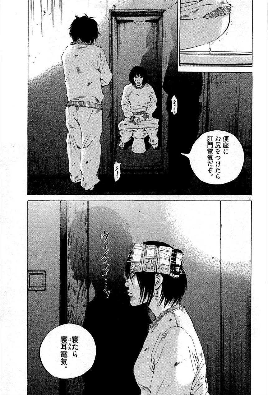 Page 175