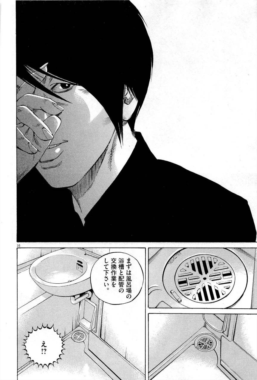 Page 180