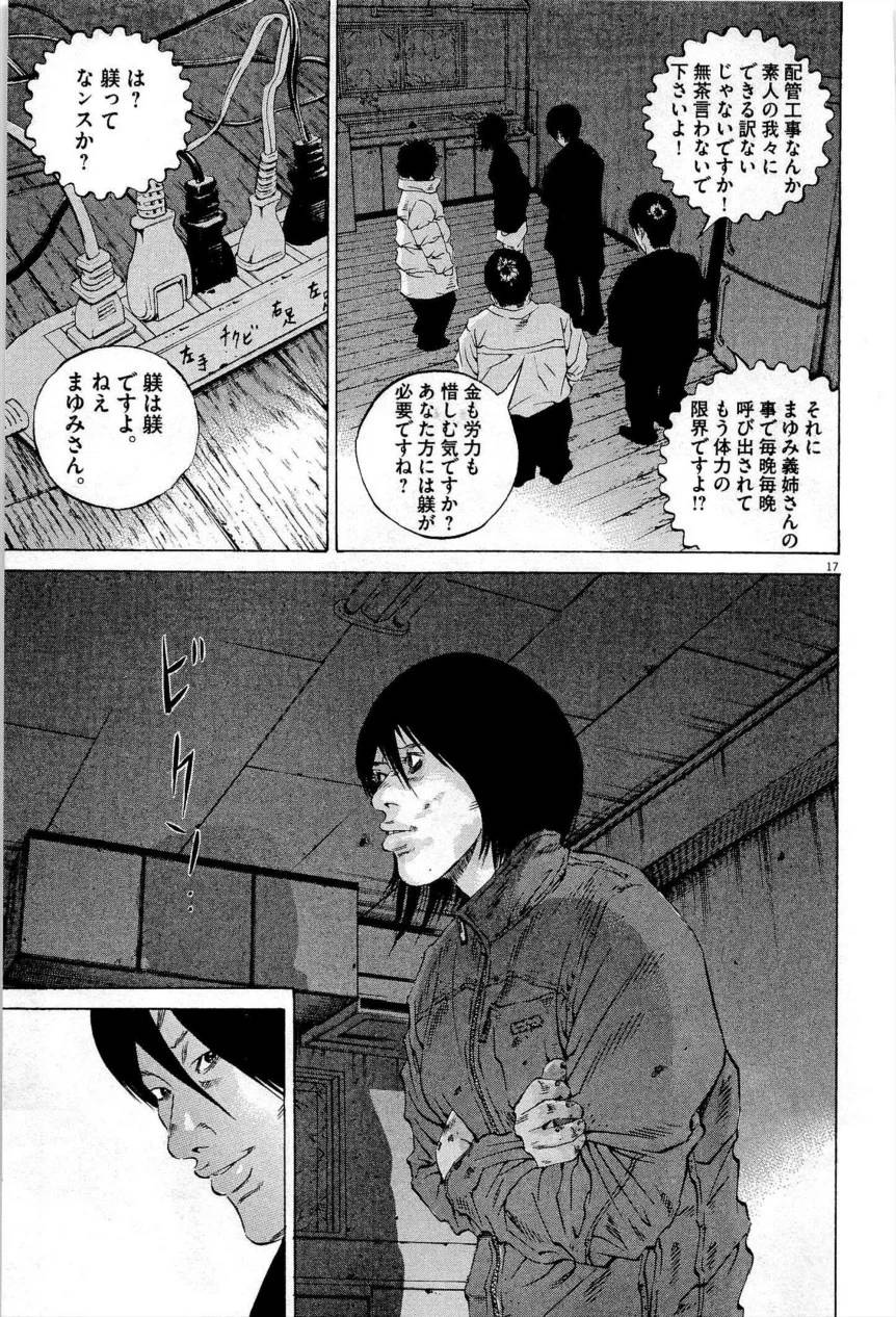 Page 181