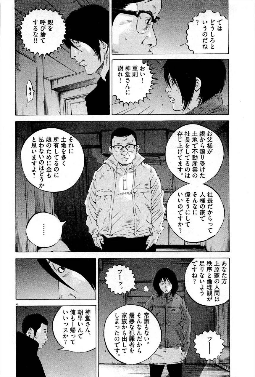 Page 186