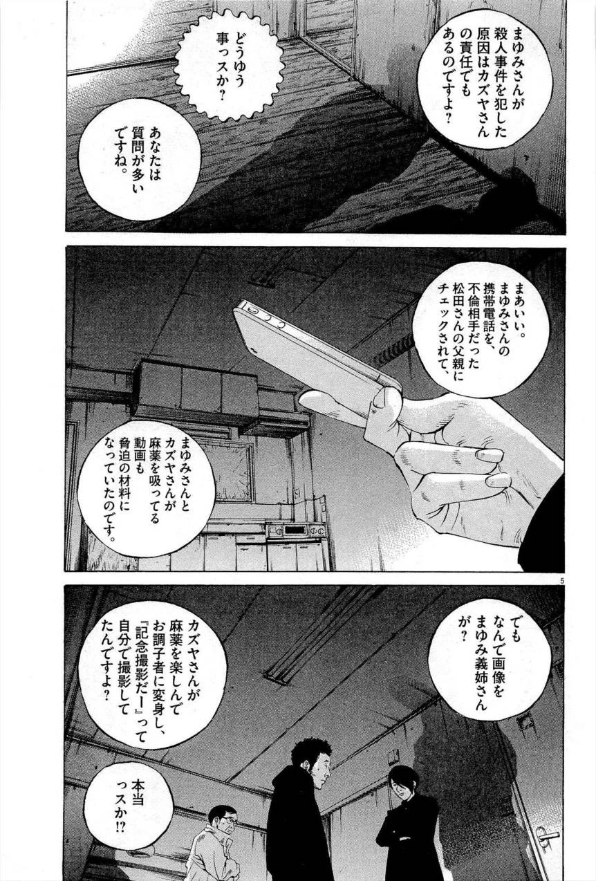 Page 187