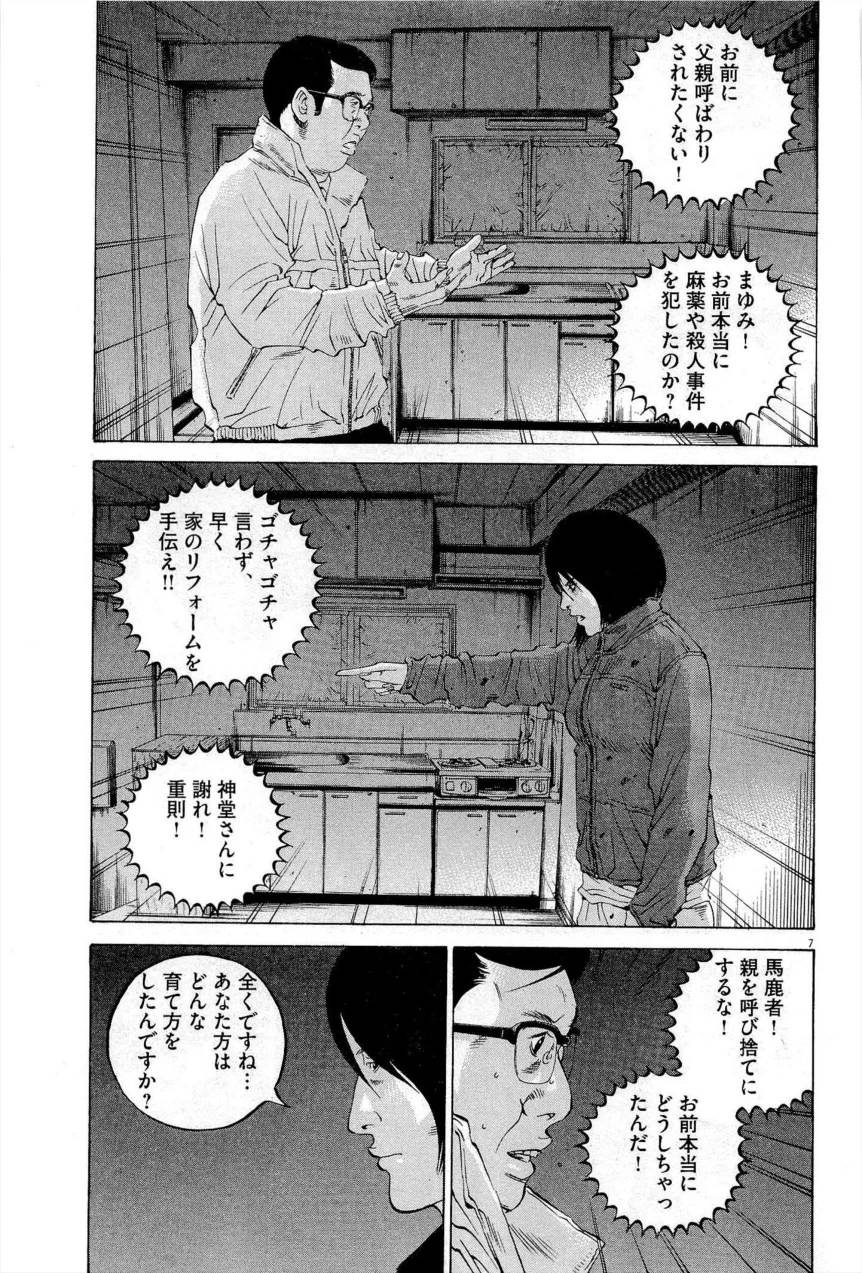 Page 189