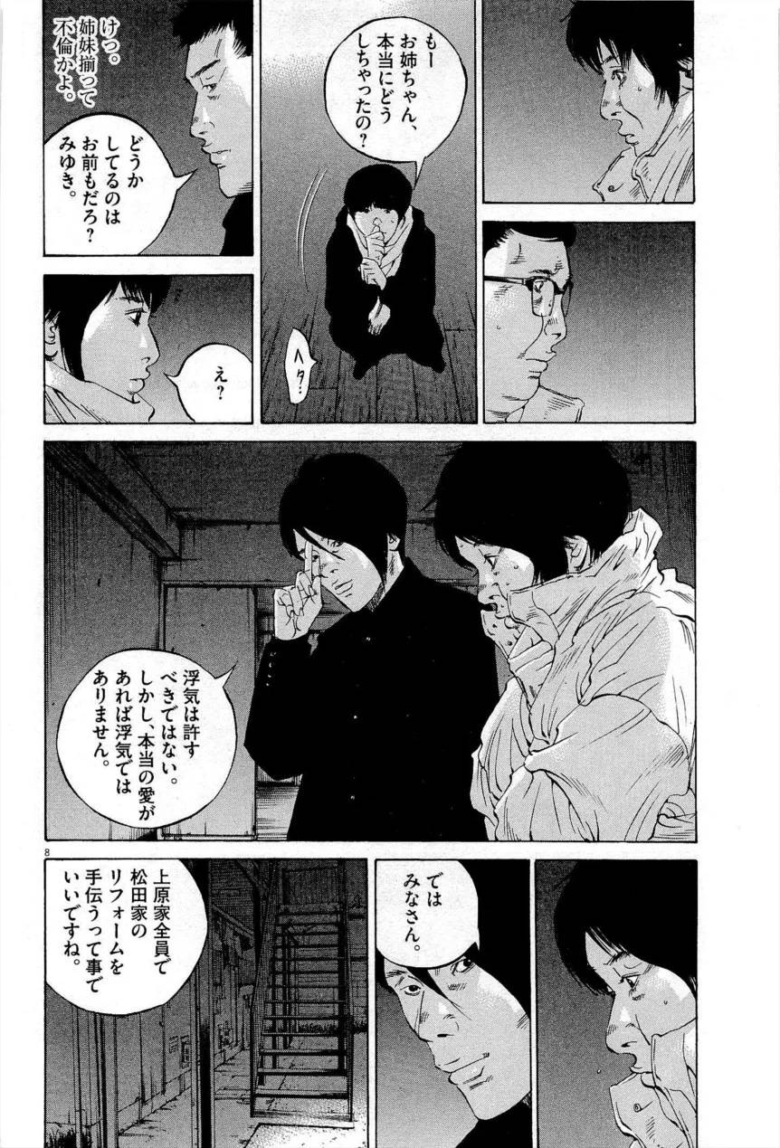 Page 190