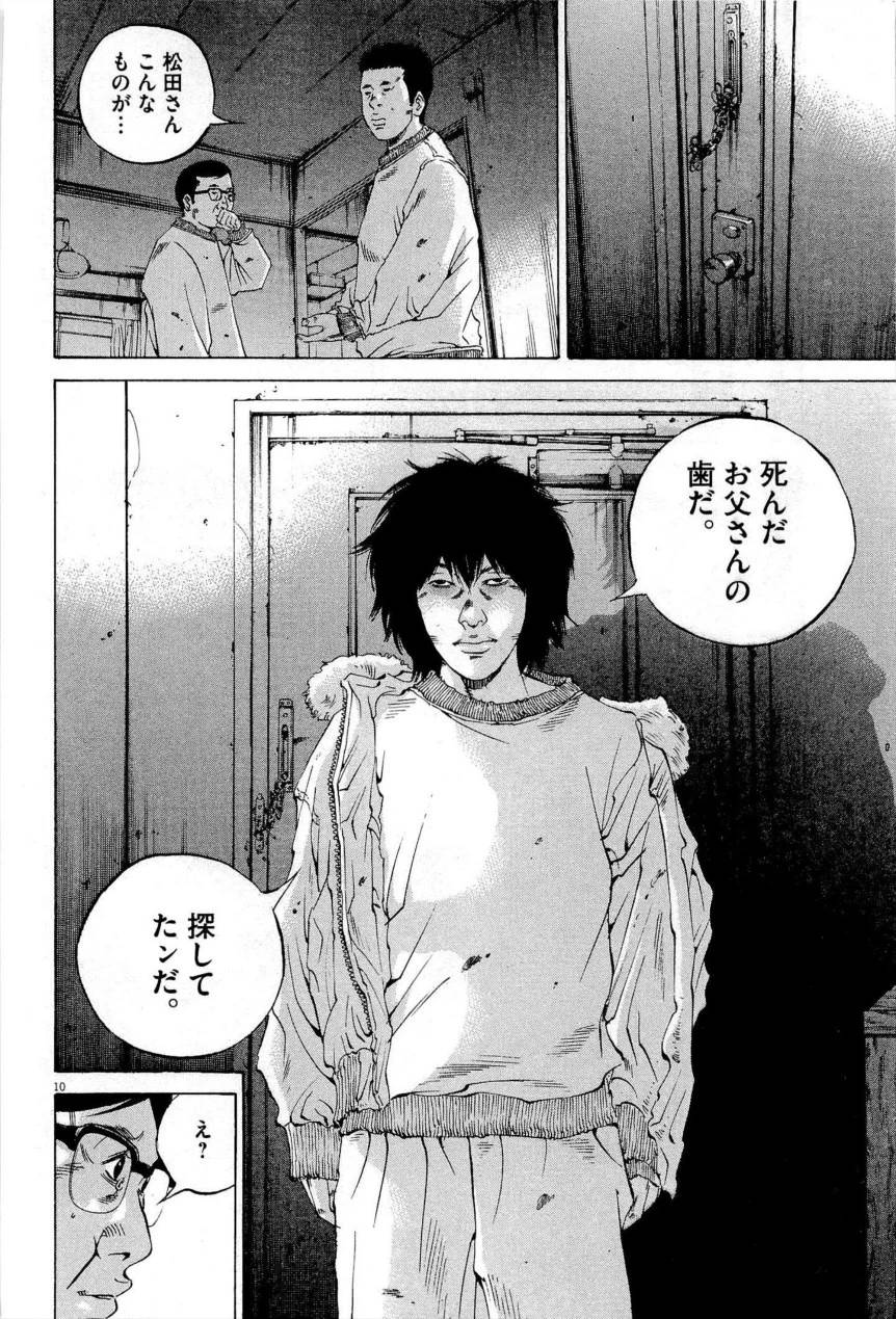 Page 192