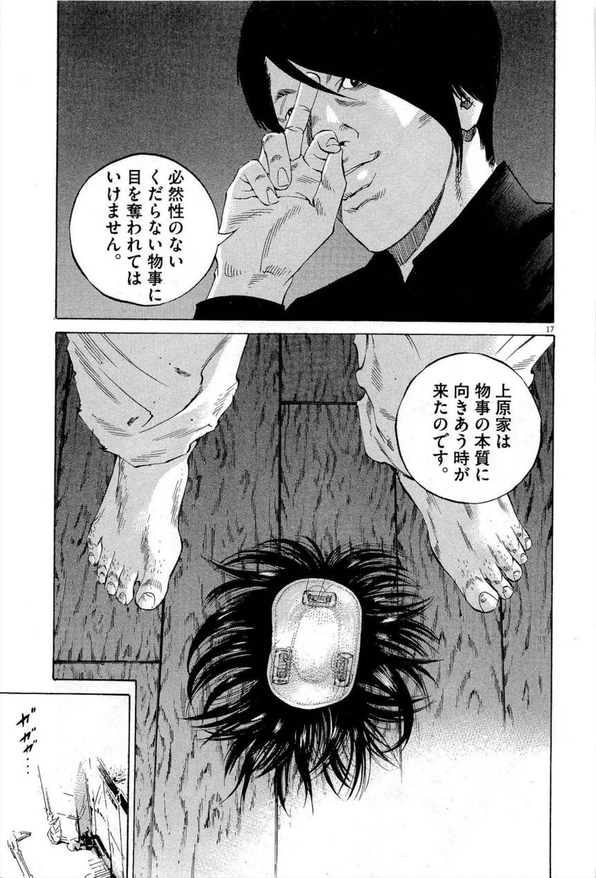 Page 199